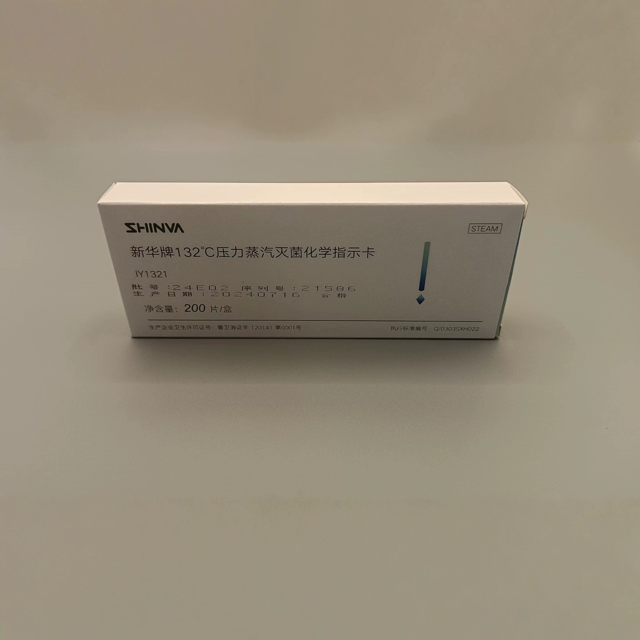 Xinhua Medical Xinhua Brand 132 ℃ Pressure Steam Chemistry Indicator Card Sterilization Indicator Card Consumables Iy1321