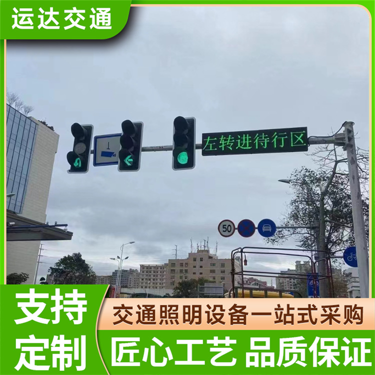 Intelligent Networked Traffic Signal Light Control Cabinet Manufacturer Wholesale