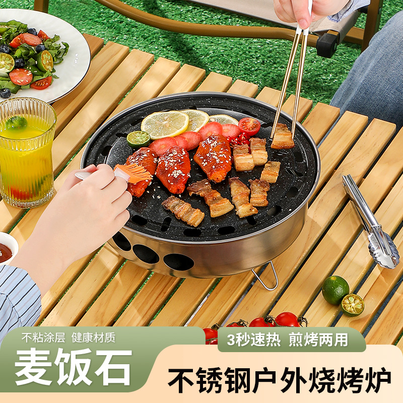 Outdoor Grill Camping Charcoal Smokeless Portable Charcoal Grill Takeaway Barbecue Set Gift Dinner Wholesale