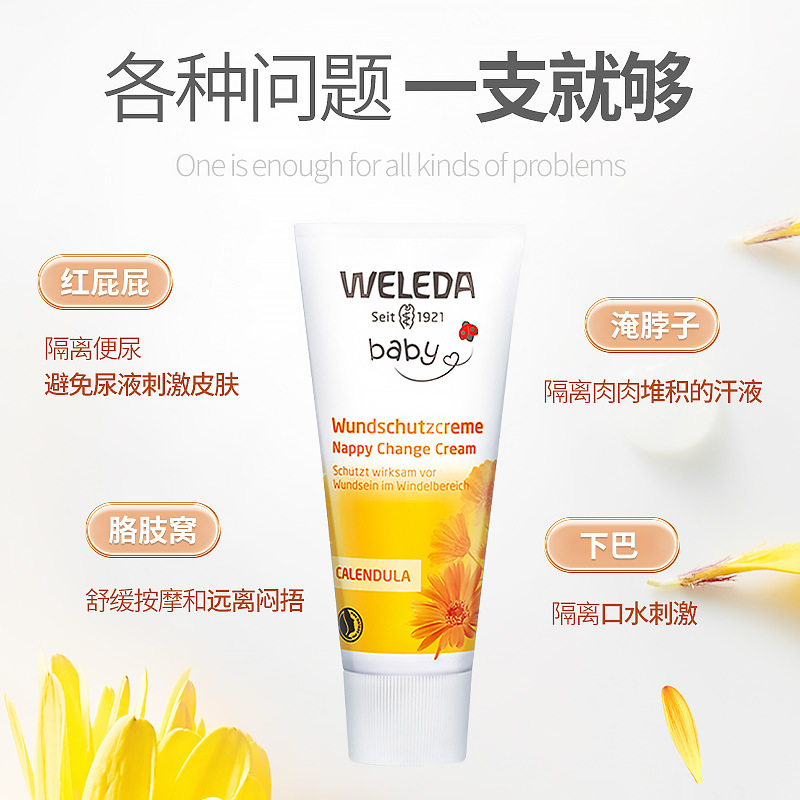 German weleda Veled Baby Hip Cream Calendula Newborn Baby Hip Ass Cream 75ml