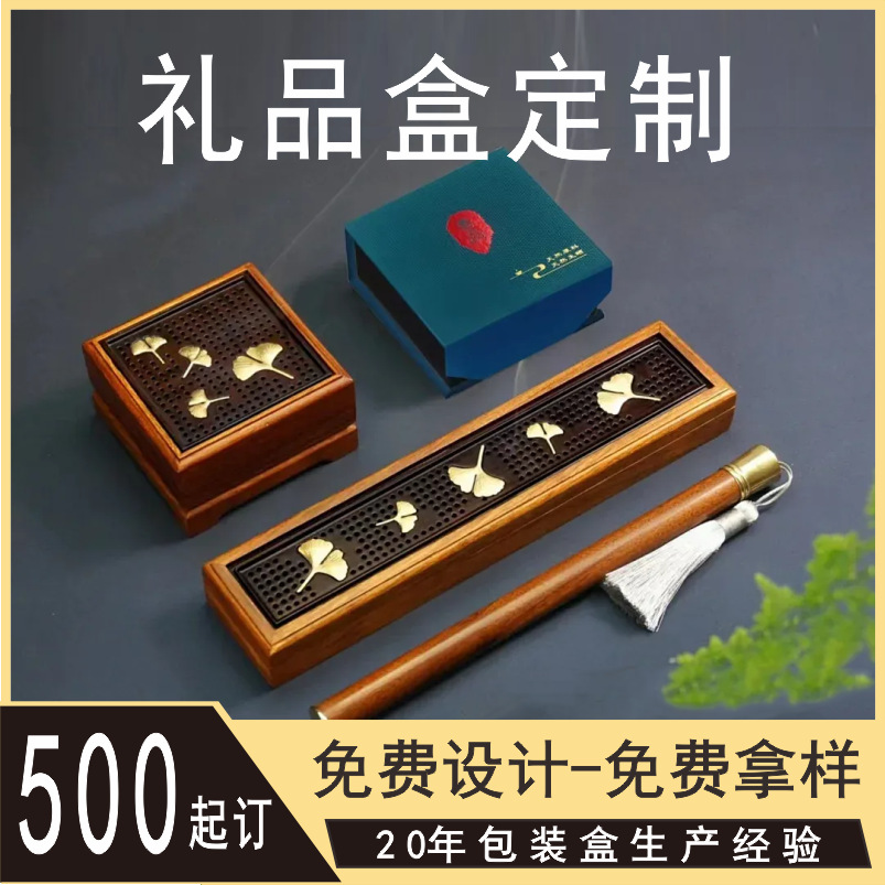 Сумка для ювелирных изделий с кисточками, ретро простая зен упаковка, утолщенная трехслойная подарочная коробка