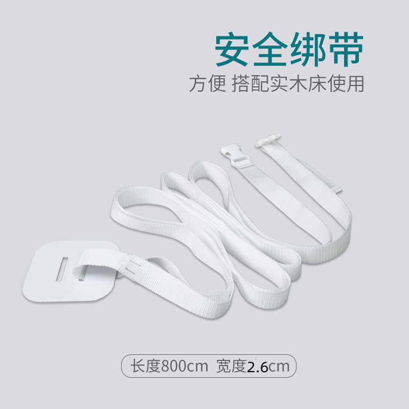 Crib Splicing Fixed Belt Big Bed Safety Strap Children's Bed Baby's Mother and Child Small Bed Anti-moving Fixed Artifact