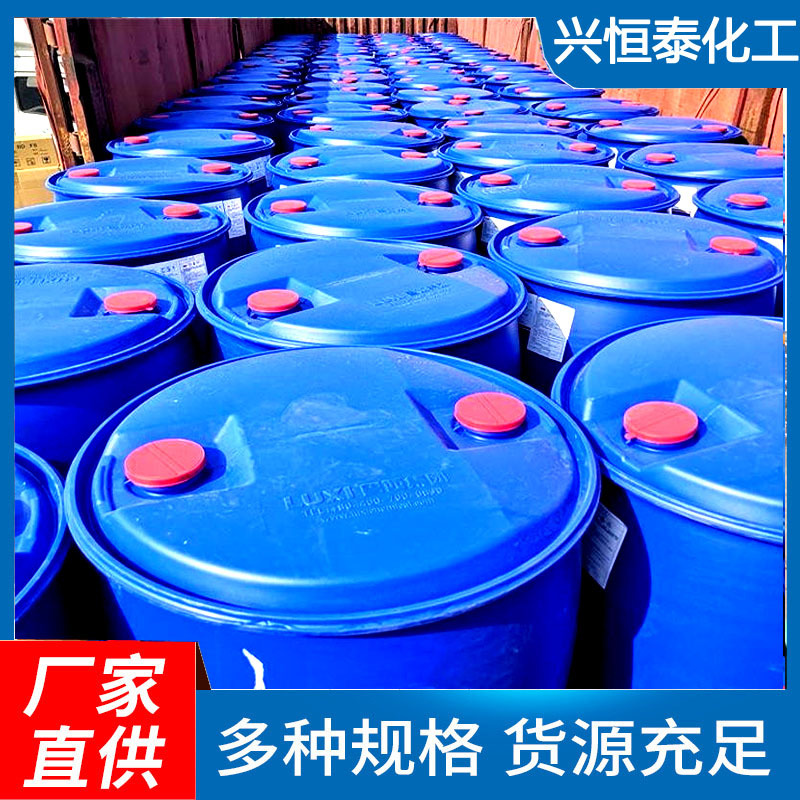 Factory Sells In-Stock Industrial-Grade Glycolic Acid with Ample Inventory - Same-Day Shipping. Glycolic Acid Is Available for Sale by the Barrel. Glycolic Acid