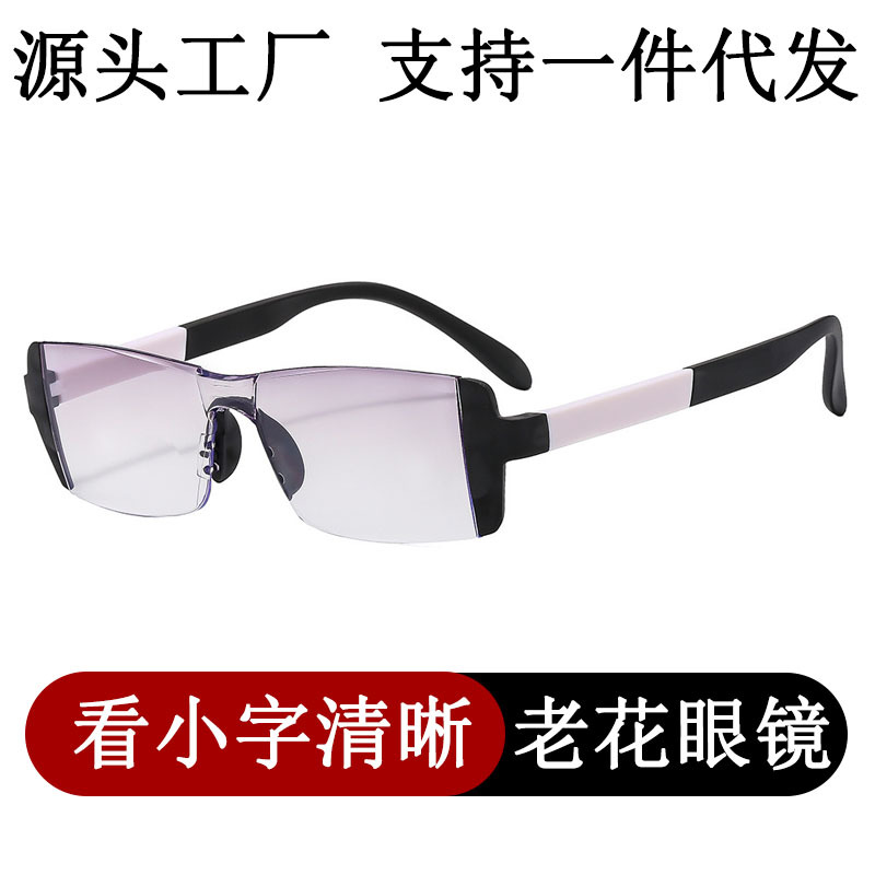 Безрамочные очки для пресбиопии, двойного назначения, интегрированные, модные, портативные, для пожилых с защитой от синего света