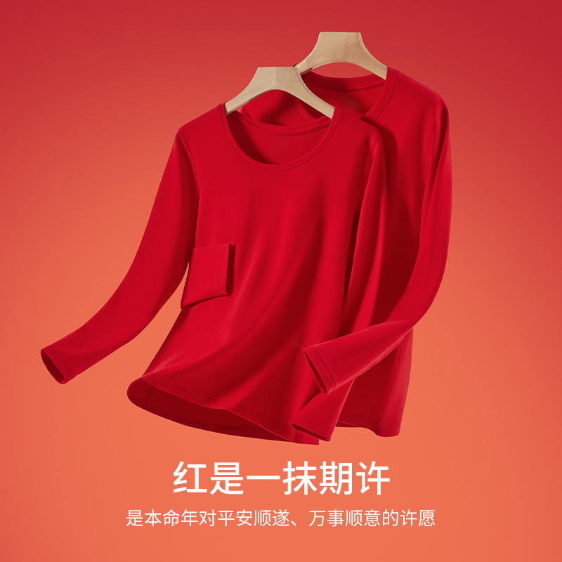 Women's Thermal Underwear Set for the Year of the Horse, Pure Cotton, Wedding Red, Autumn Top and Pants, Base Layer Cotton Sweater, Boxed