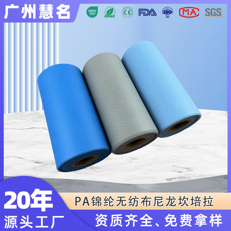 Невязаная ткань с перекрестным узором на заказ, ткань Campella, магнит, износостойкая буферная невязаная ткань