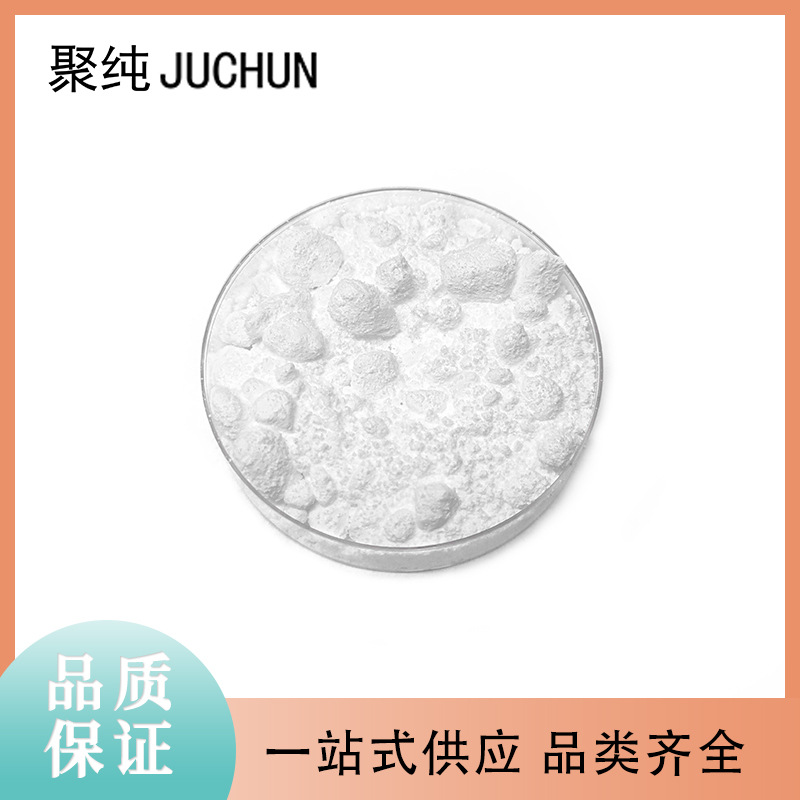 99.9% Cadmium Hydroxide Powder Chemical Formula Cd(Oh)2 Preparation of Nickel-Cadmium Batteries Gas Chromatography Analysis