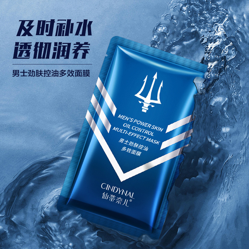 Маска для лица Xiantii для мужчин, увлажняющая, очищающая, оптовая продажа