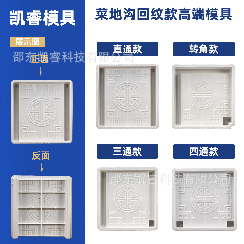 Форма для цементной плитки овощного дренажа, дренажный бортик для сада, цементный забор для двора, дорожный пасторальный дренаж