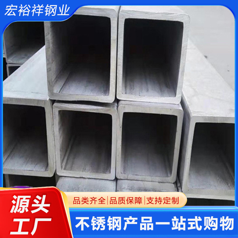 Прямоугольная труба из нержавеющей стали 304, сварная труба из нержавеющей стали, бесшовная труба из нержавеющей стали 304