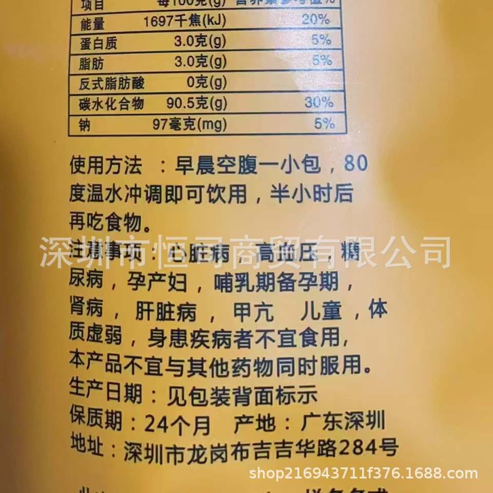 Upgraded Version of Bulletproof Coffee, Enhanced Version of Lello Light Kof Coffee, Full Feeling Without Hunger, Lasts for a Day