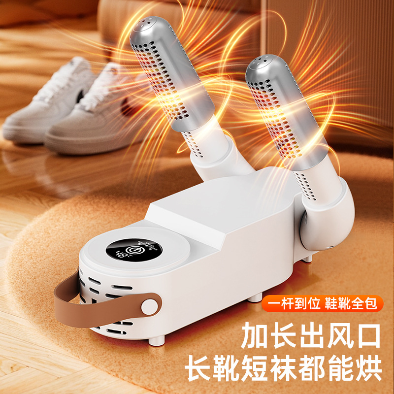 Cross-Border New Model Heated Timed Shoe Dryer for Home Use, Temperature-Controlled Disinfection and Deodorization Shoe Dryer, Dual-Use for Dry and Wet Shoes