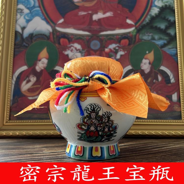 Тарл Лонг Ван Сокровищная Керамическая Бутылка Мастера Изготовленная Бутылка для Домашнего Подношения Короля Дракона Малого Размер