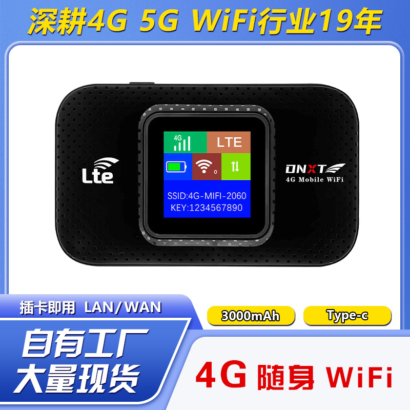 4G маршрутизатор LTE Mifi беспроводной портативный wifi автомобильный маршрутизатор Type-C вставка сим-карты Россия