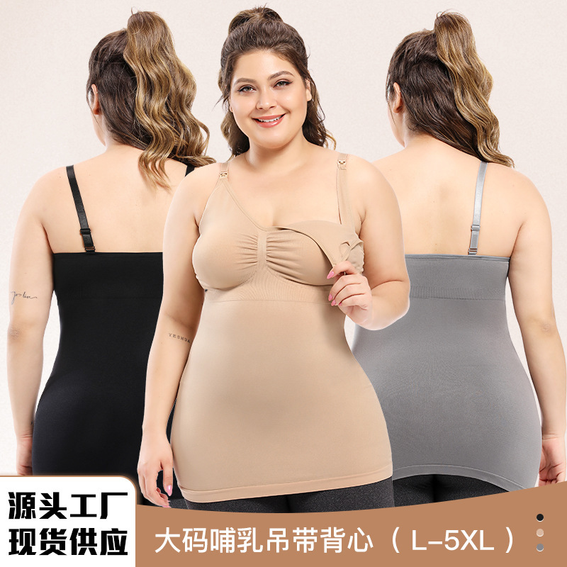 Кросс-бордерный бюстгальтер для кормления, длинное бесшовное нижнее белье для беременных, большие размеры