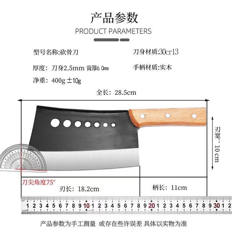 Seven-Star Kitchen Knife Bone Cleaver Household Hand-Forged Chopping Knife Dual-Purpose Large Kitchen Bone Cleaver Solid Wood Handle