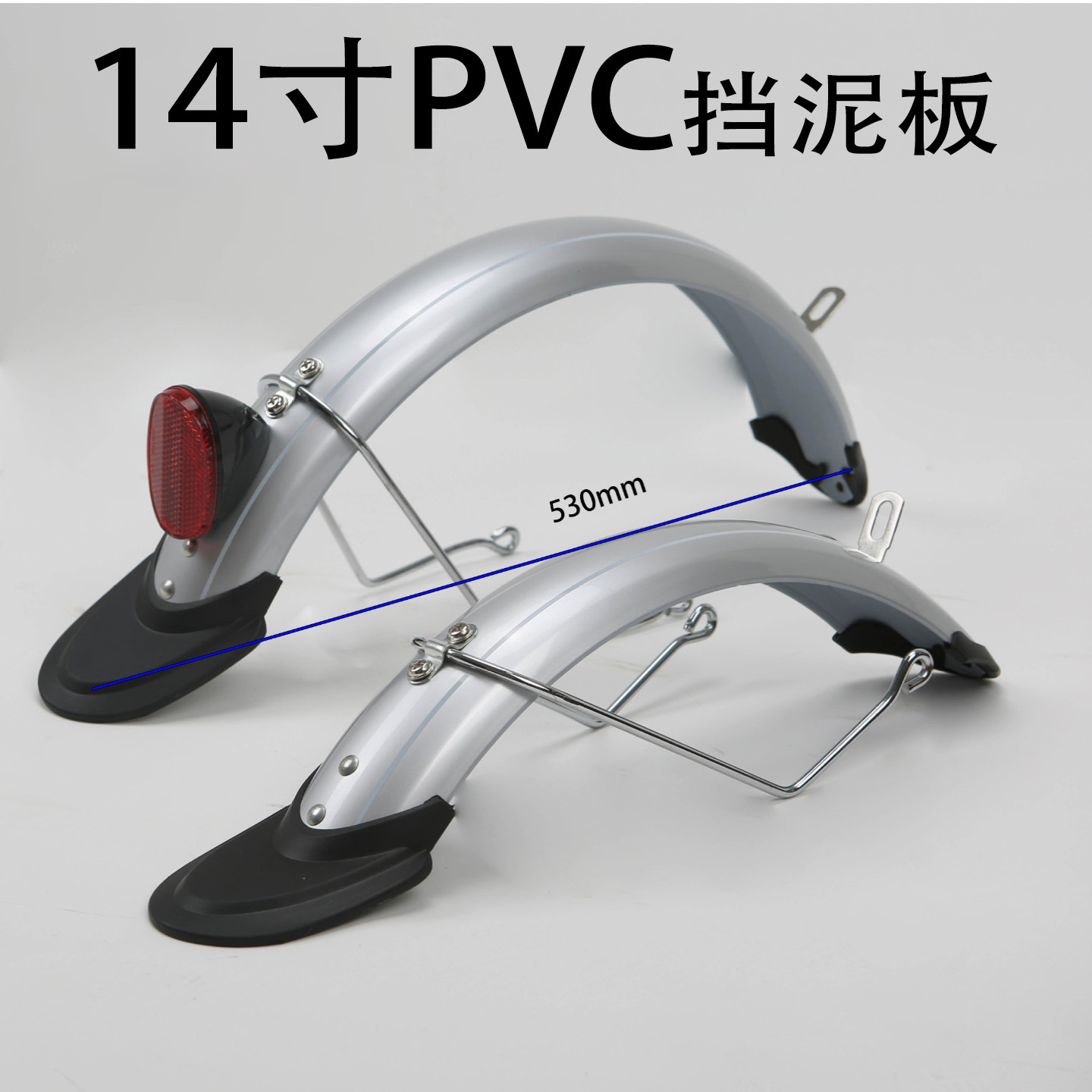 Electric Scooter Mudguard, Mud Flap, Iron Mud Guard, Electric Two-Wheeler Front and Rear Mudguard, Water-Blocking Plate with Screws, Thickened Version