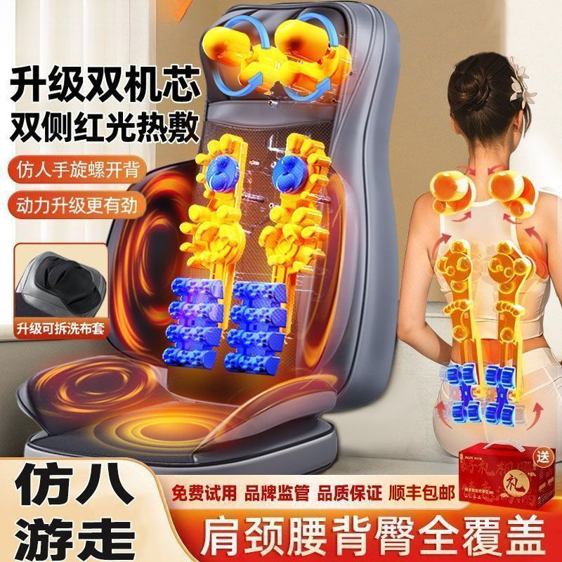 Massager Shoulder, Cervical Spine, Waist, Back, Whole Body Automatic Multi-Function Cushion Home Kneading Chair Massager Amazon
