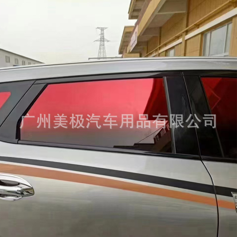 Cross-Border Automotive Solar Film, Heat-Insulating Sunscreen Film, Explosion-Proof and Anti-Peeping Two-Color Gradient Car Window Sunshade Film, Contrasting Color Film