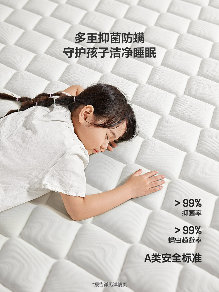 ✅ Home Coconut Palm Children's Mattress Youth Spine Protection Zero Glue Latex Thin Hard Mat