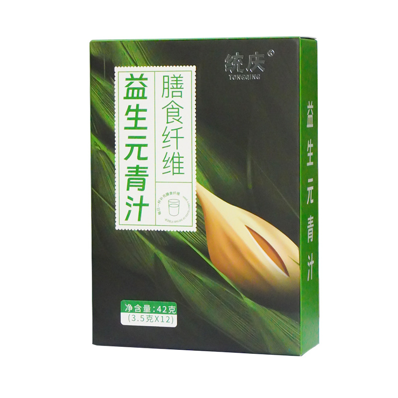 Prebiotic Green Juice Boxed Solid Drink 35g Dietary Fiber Plant Extract Barley Green Juice Wholesale Delivery