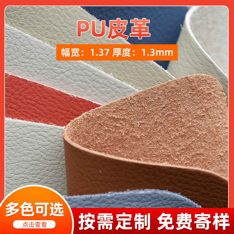 Оптовая продажа микрофибровой PU кожи, 134 рисунка, для автомобильных сидений и обивки руля