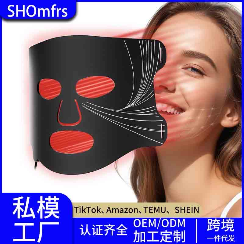 Cross-Border Led Silicone Beauty Mask Seven-Color Photon Rejuvenation Device Repair Mask Device Large Array Lamp Red Light Skin Rejuvenation