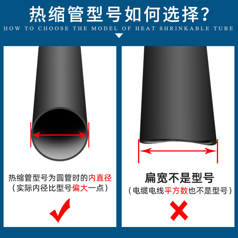 Heat Shrink Tube Insulating Sleeve 2 Times Shrink Universal Wire Conduit Electrical Wiring Household Data Line Protective Sleeve