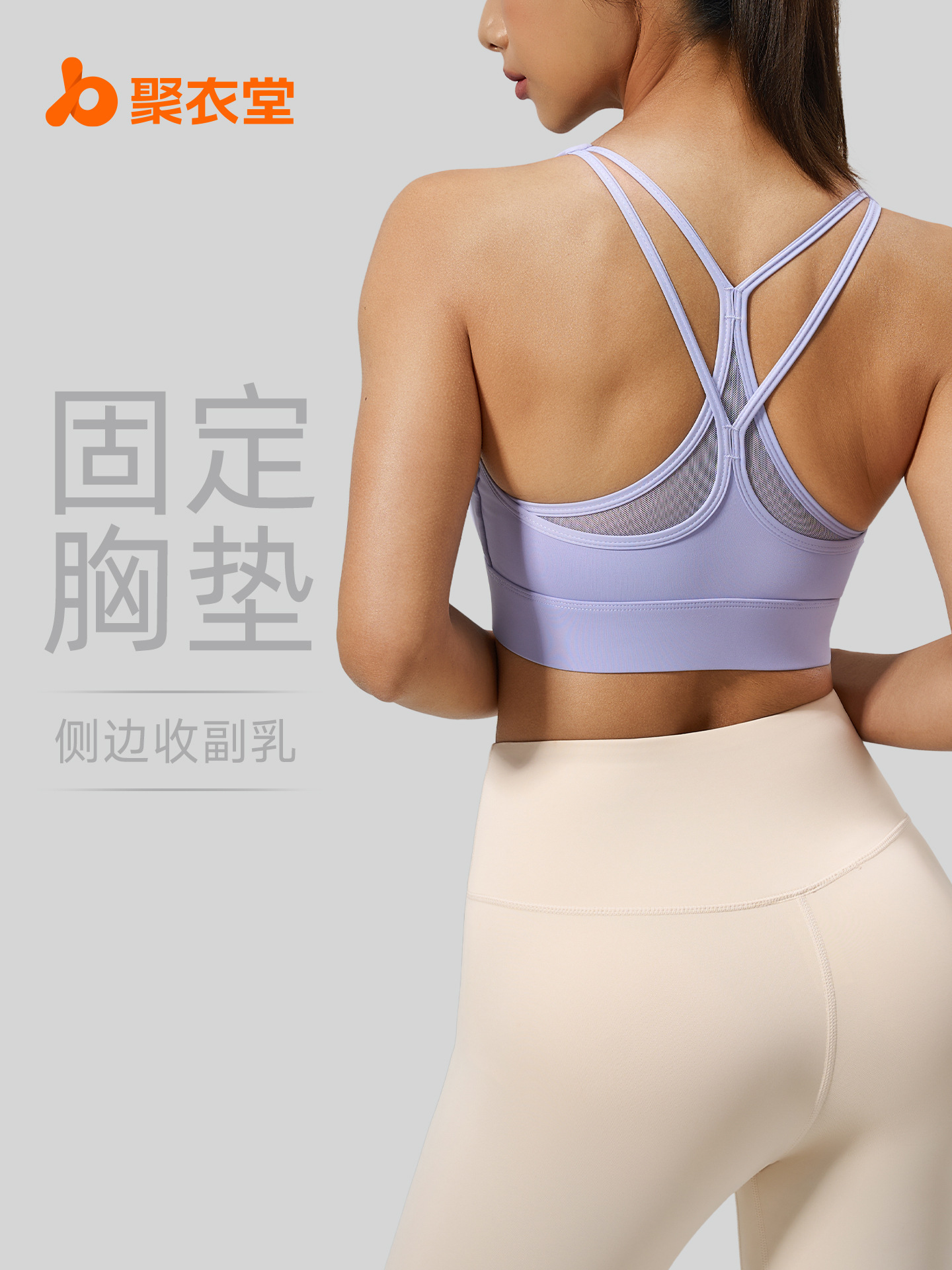 Juyitang New Back Cross Sports Underwear Beautiful Back Integrated Bra Shock-proof Push-up Sports Bra
