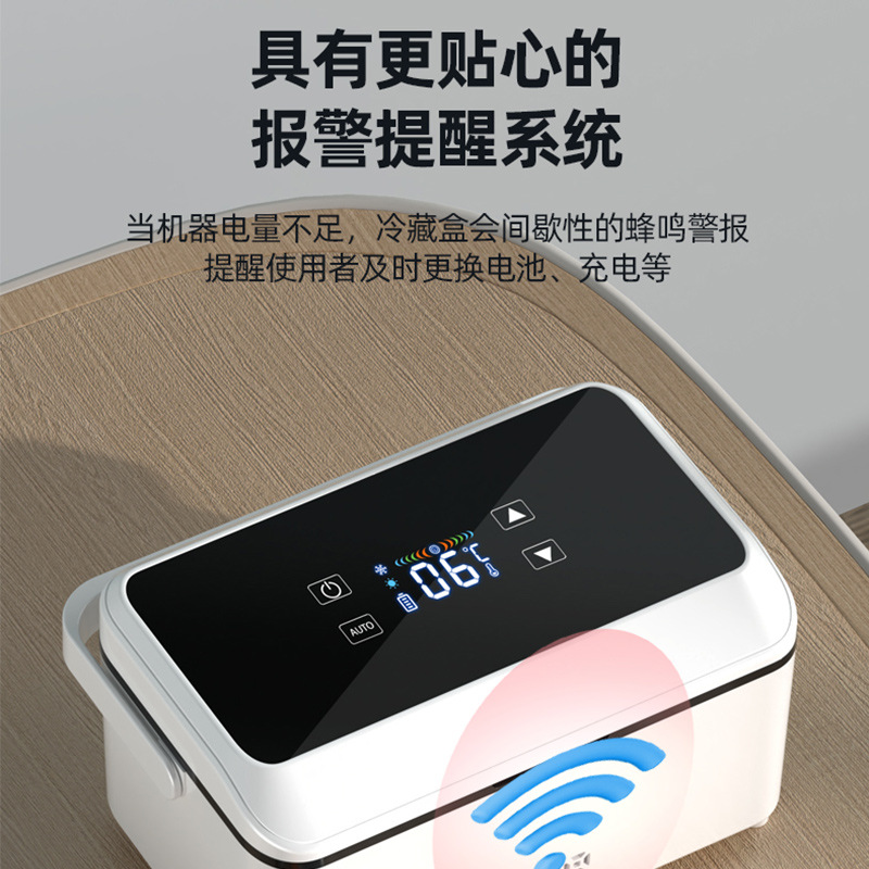 Free Shipping Insulin Refrigerated Box Portable Charging Car Small Refrigerator Medicine Refrigeration Special Incubator Household Large