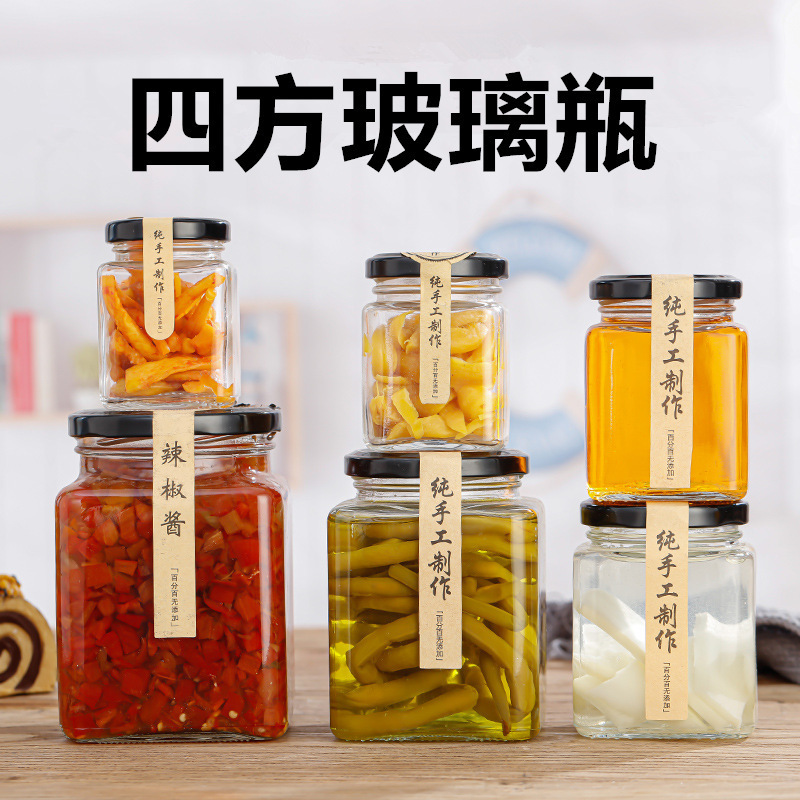 Food-Grade Square Canning Jar, Honey Jar, Jam Jar, Pickle Jar, Sealed Jar with Lid, High Temperature Resistant, Steamable Empty Jar