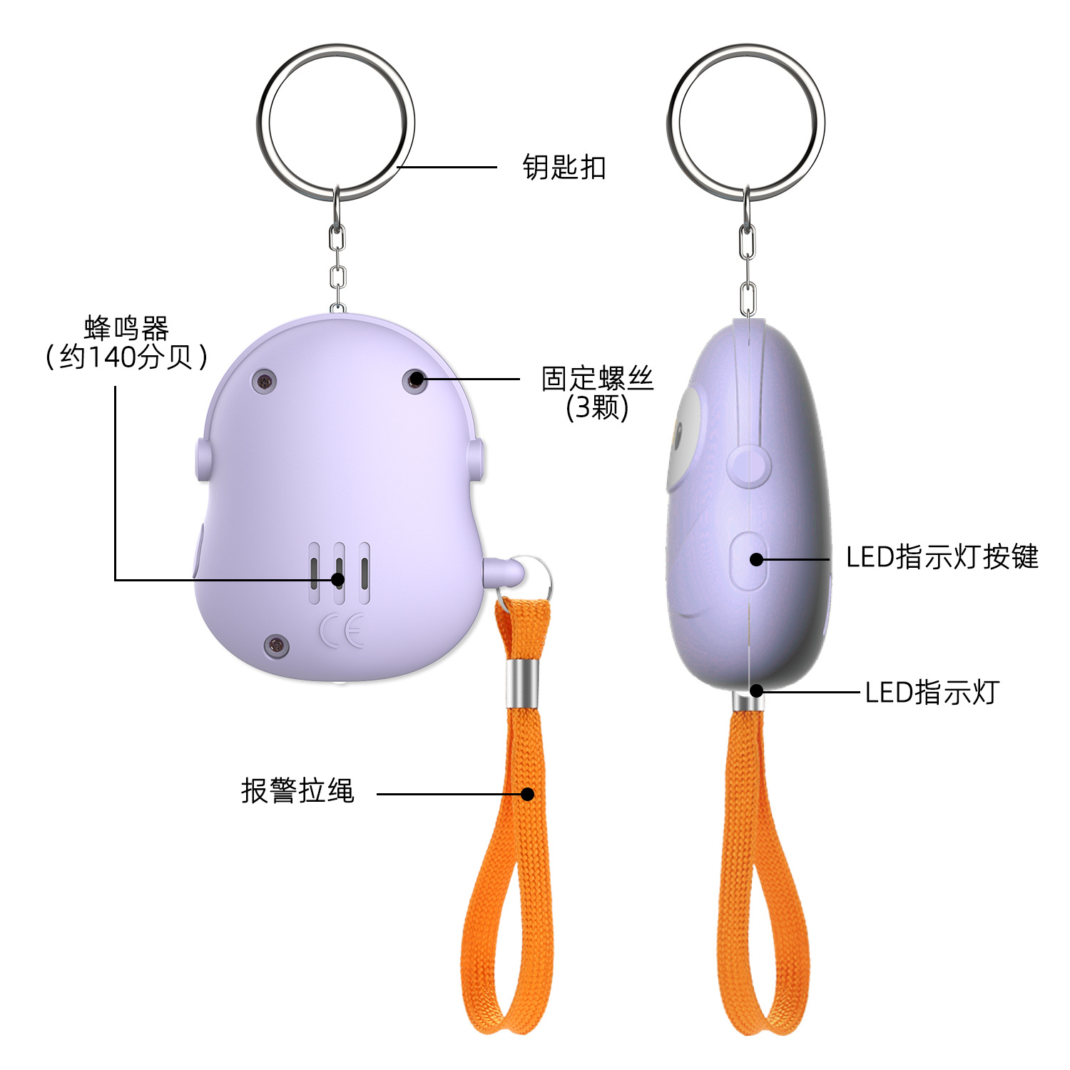 Cross-border new anti-wolf device for girls self-defense artifact for children and students for the elderly emergency call cute keychain