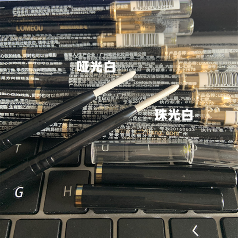 Romeo Lomeou Eyeliner Eye Shadow Pen Female Lazy Person's Silkworm Pen Matte White Pen Craftsman's Silkworm Pen Pearlescent White