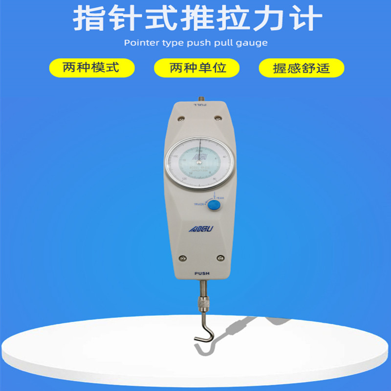 Оригинальный динамометр Aigu, указатель, динамометр NK-500, динамометр NK-100 200 300