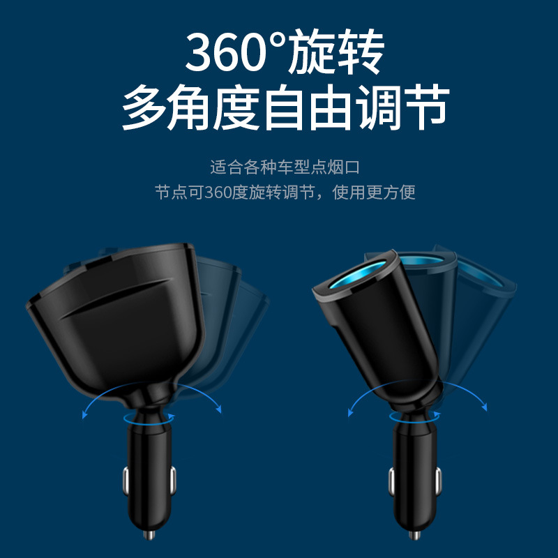 The new dual USB type-C car charger digital display QC3.0 fast charge multi-function cigarette lighter to expand the car charger