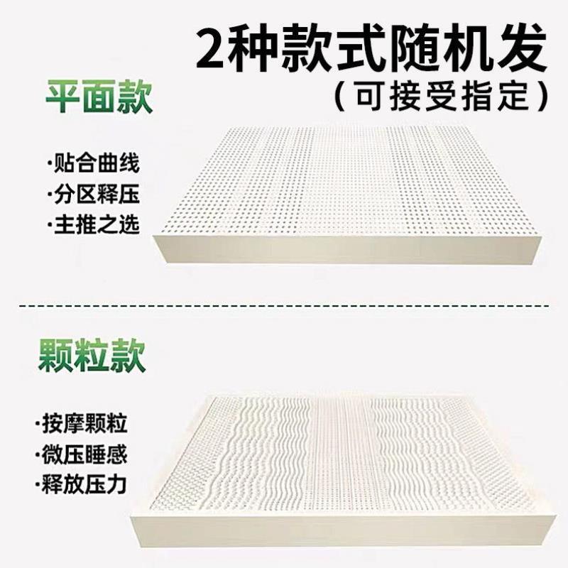 Single Natural Tatami Double Thai Student Dormitory Silicone Mattress Imported Latex Home 1.8 Soft Cushion