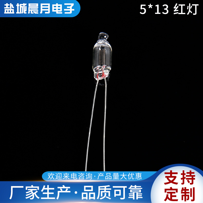 Производитель производит 5*13 красные ноги с 30 резисторами обработанная неоновая лампа точечной сварки резистор красный