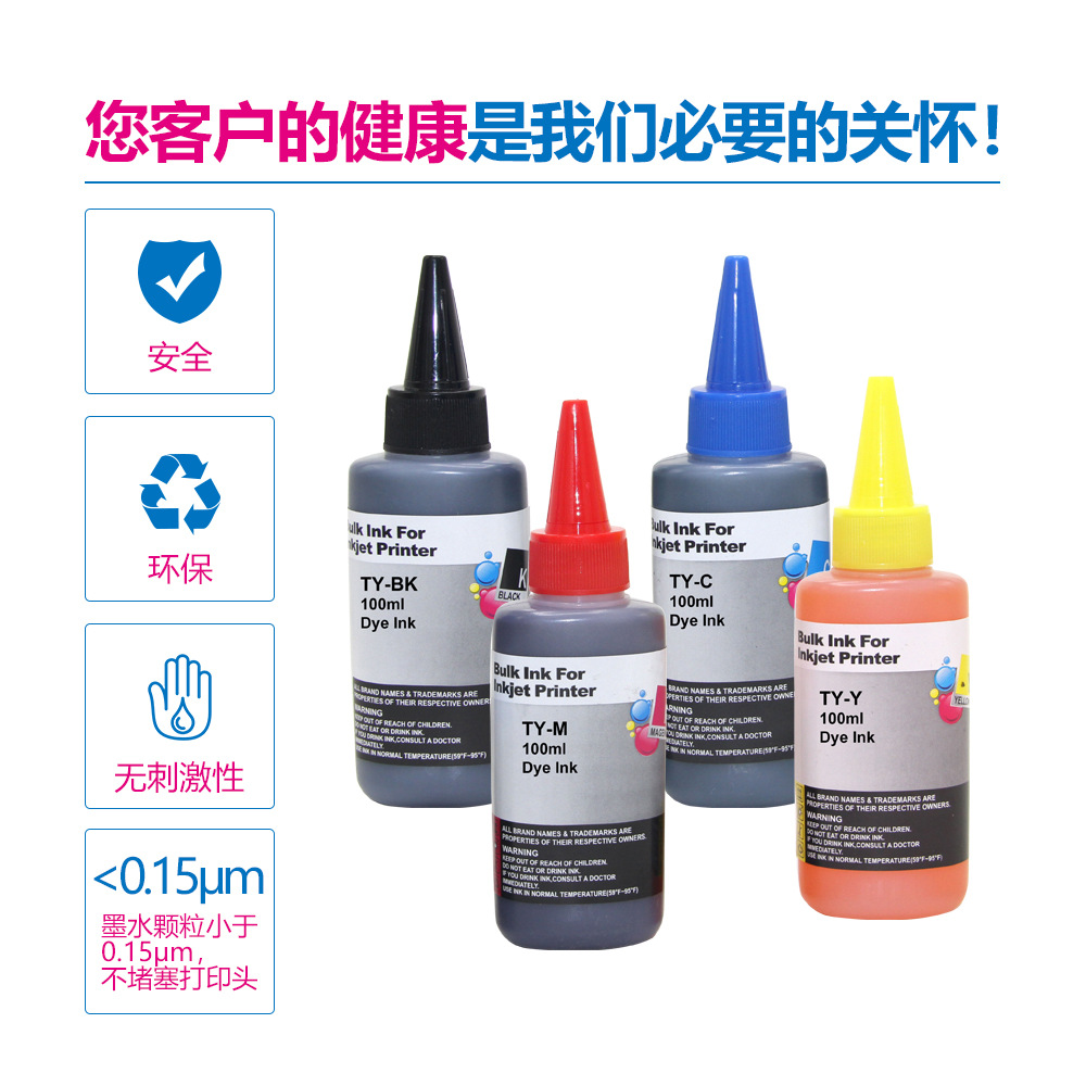 Customized factory direct 100ml Universal ink for HP/Canon/Epson/Brother printer filling