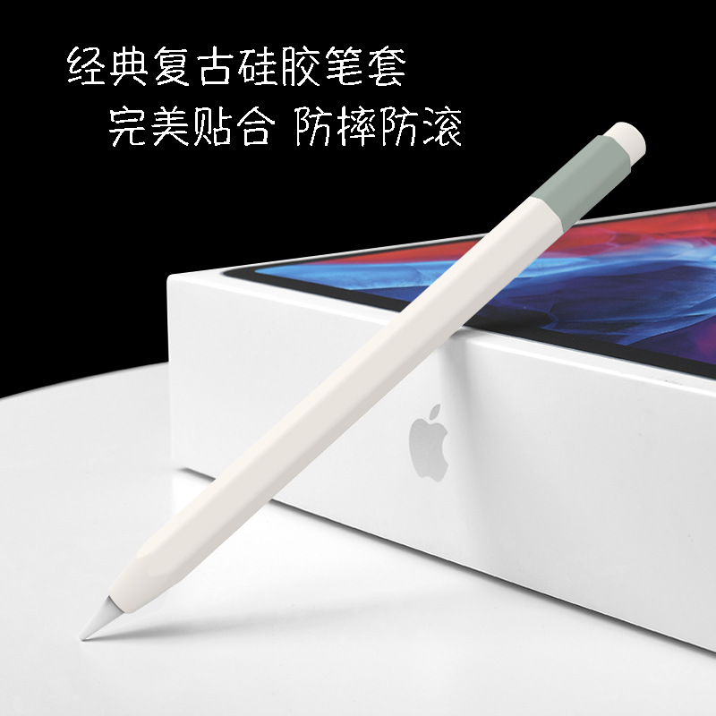 Suitable for Apple applepencil Protective Case Three Generation USB-C Capacitive Pen Protective Case All-inclusive Silicone Pen Case