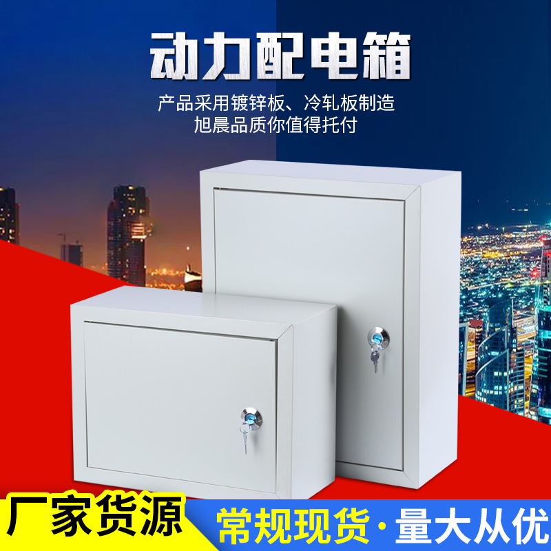 Распределительный короб для наружного использования, производители, контрольный короб с холоднокатаным корпусом