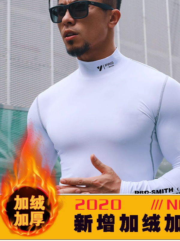 High-Elastic Sports Running Long-Sleeved Bodysuit Men's Shirt Fleece-Lined Sports Top Winter Quick-Drying High-Neck Fitness Clothes