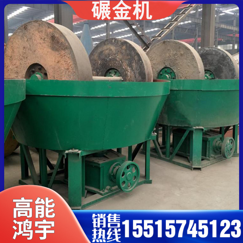 Multi-Purpose Silver Ore Gold Grinding Machine, Mining Grinding Wet Mill, Gold Ore Rock Gold Slag Crushing and Grinding Machine