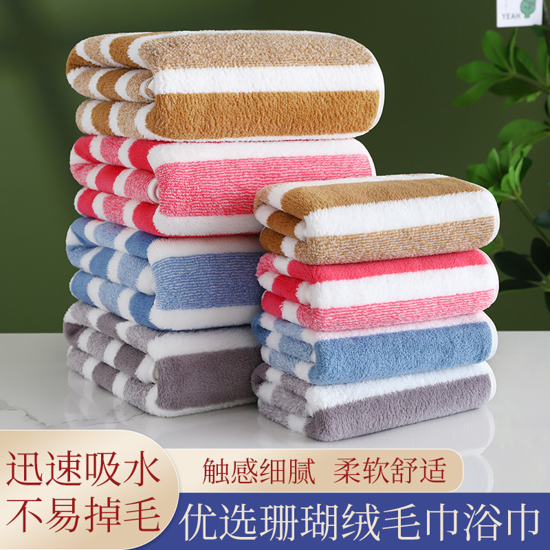 New Cross-border Face Washing Towel Absorbent Soft Thickened Absorbent Edge Wide Strip Towel Bath Towel suit