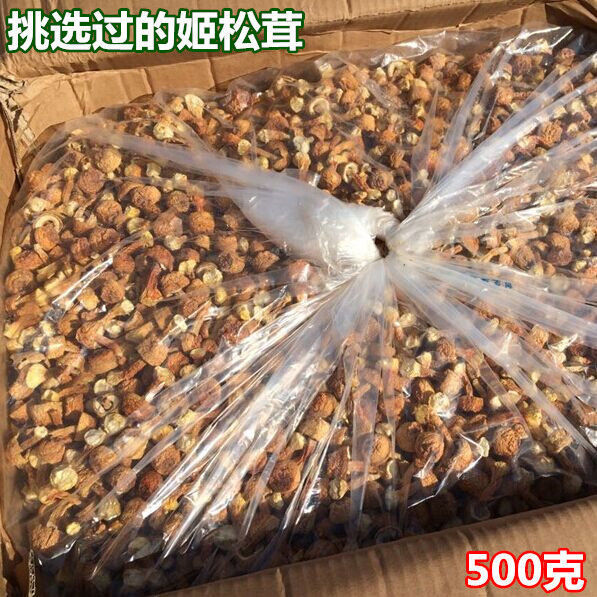 Producers direct sales of Yunnan specialty Agaricus blazei dried goods Brazil mushroom county fragrant Agaricus blazei wholesale Yunnan
