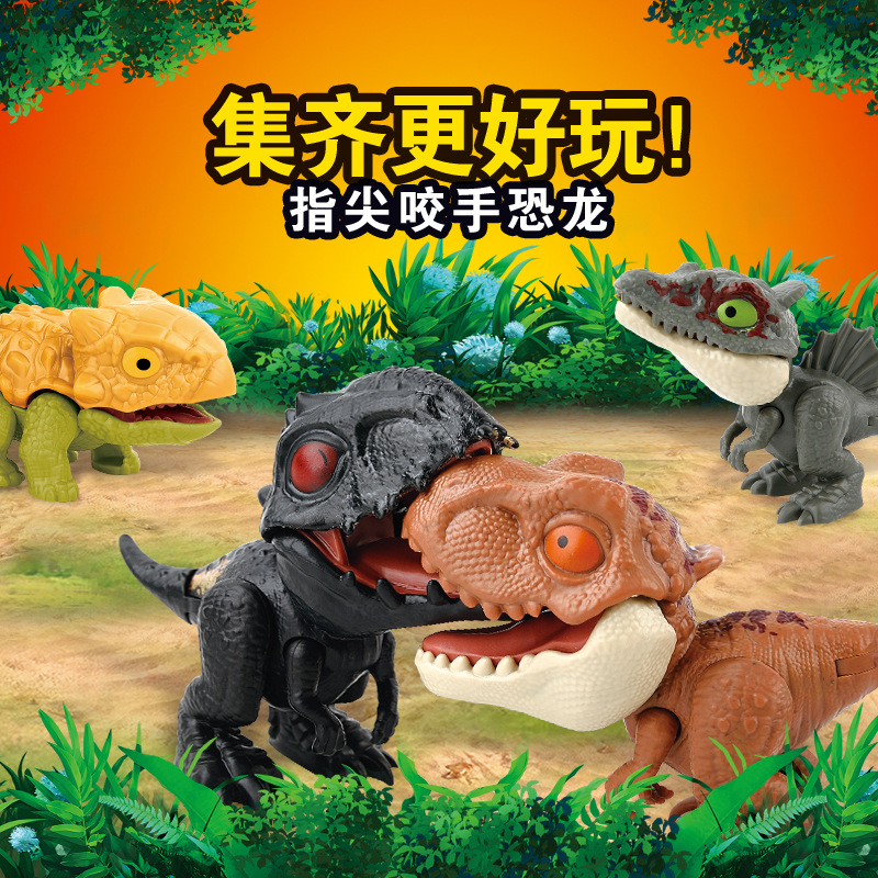 Finger bite dinosaur toy children bite animal cartoon model boy gift dinosaur egg simulation dinosaur wholesale