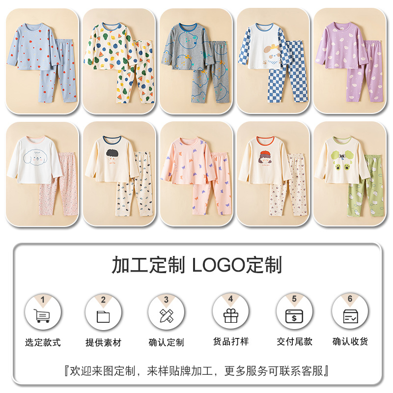 Children's Pajamas Category a Pure Cotton Baby Summer Thin Boys' Home Clothes Medium and Large Kidsren's Girls' Long-Sleeved Air-Conditioned Clothes Set