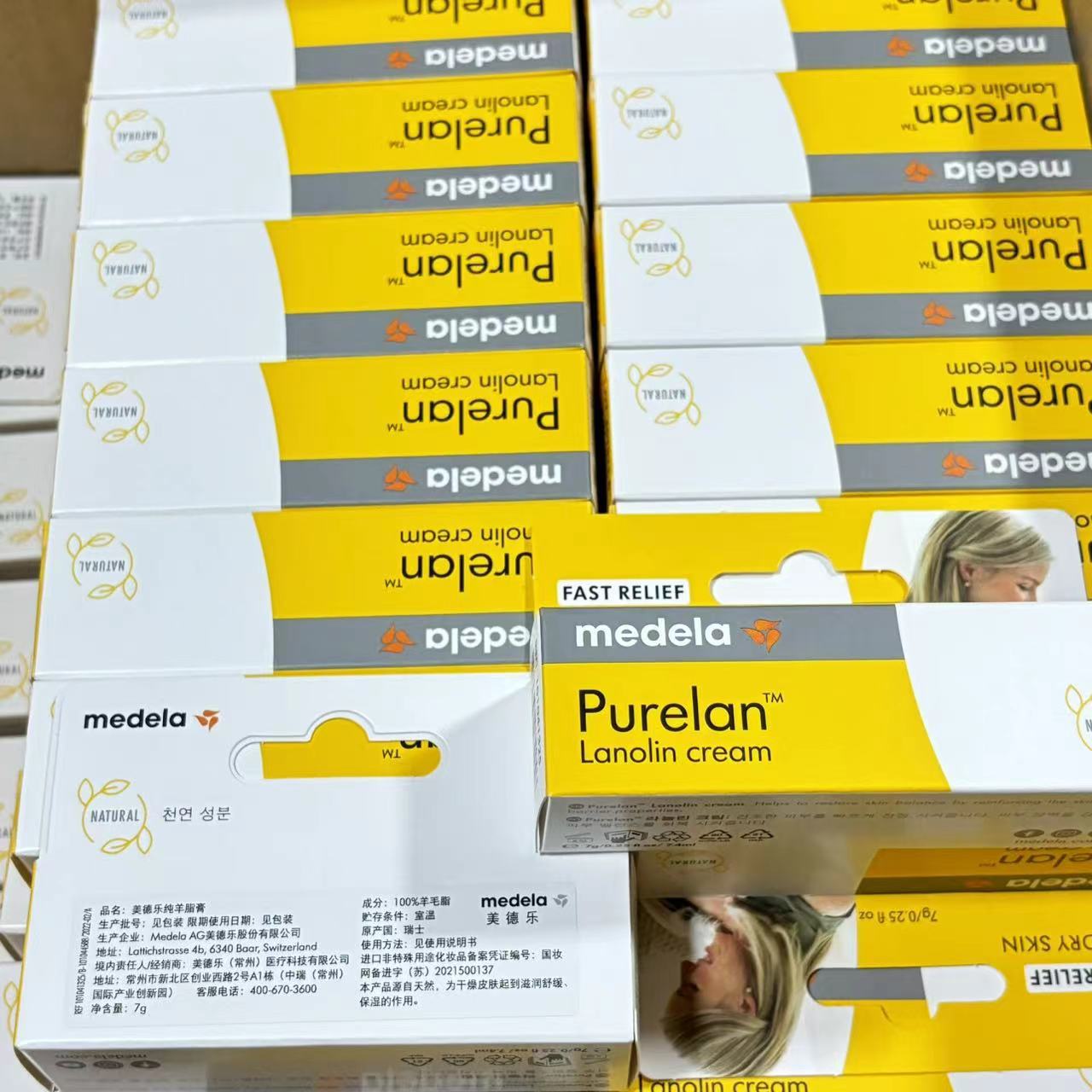 Medela medela Sheep Fat Cream Nipple Cream Moisturizes Nipples during Pregnancy and Lactation to Prevent Chapped 7g