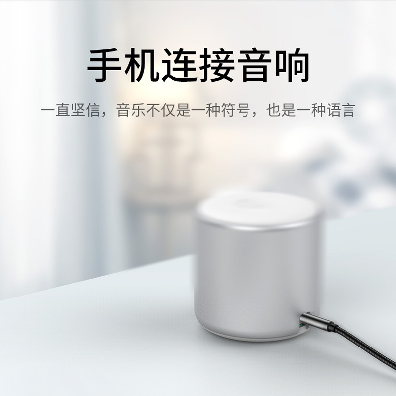 Aux Audio Cable 3.5 Male-To-Male Car Av Mobile Phone Computer Car Audio Headset Car Connection Cable