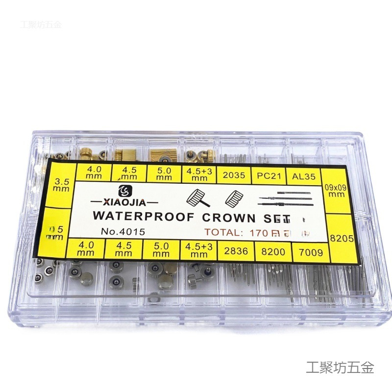 Boxed Copper High-Quality Precision Waterproof Watch Crown with Lever for Time Adjustment Watch Accessories