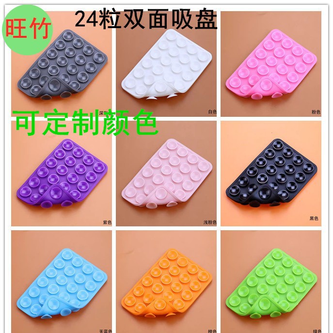 Cross-Border Factory Wholesale Mobile Phone Silicone Double-Sided Suction Cup 24 Capsules Double-Sided Suction Cup Multi-Functional Square Self-Adhesive Anti-Slip